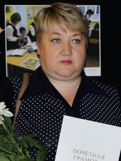 Шаврова Елена Леонидовна