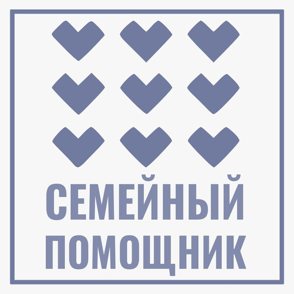 Семейный помощник Тверской области