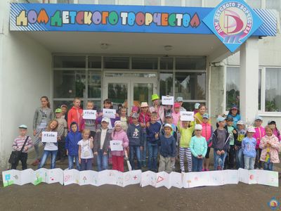 Акция безопасности в летнем лагере ДДТ #ТебяЖдутДома