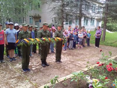 День памяти и скорби