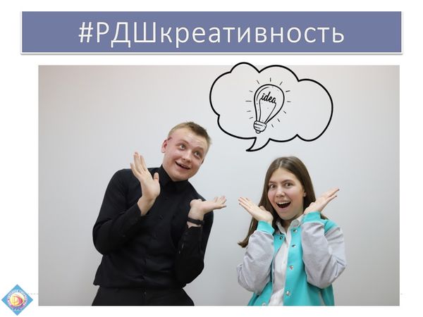Дистанционное обучение в МБУ ДО ДДТ