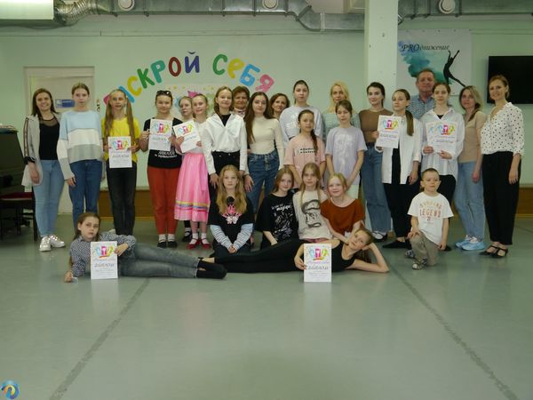 Международный день танца в Ансамбле танца «PROдвижение»