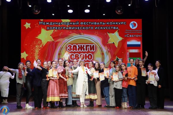 «Эдельвейс» на конкурсе «Зажги свою звезду!»
