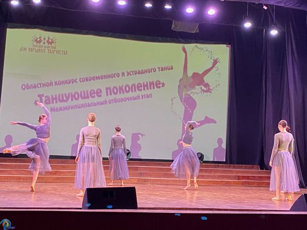 Отборочный тур конкурса «Танцующее поколение»