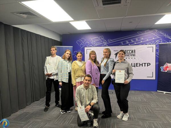 Программа «Созвездие» для молодёжи