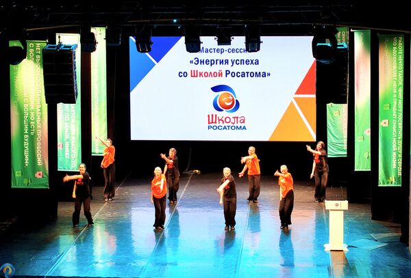 Мастер-сессия «Энергия успеха со Школой Росатома»