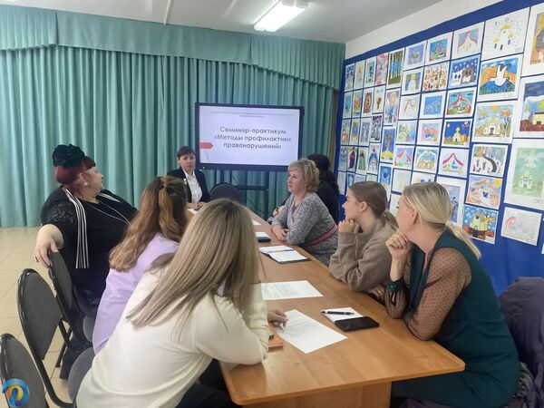 Семинар-практикум «Методы профилактики»