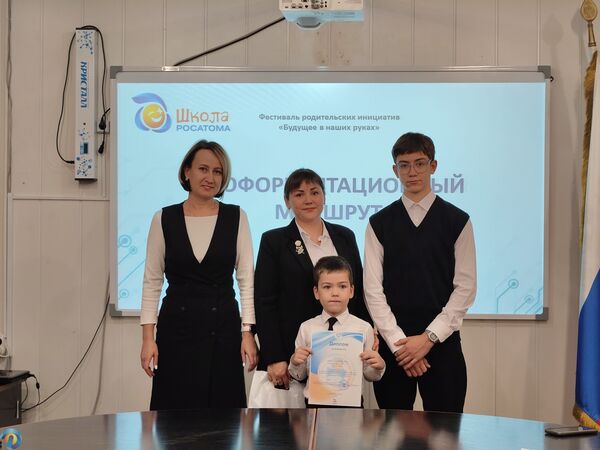 Фестиваль родительских инициатив