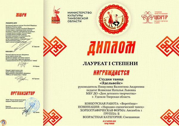Спешим поделиться отличными новостями