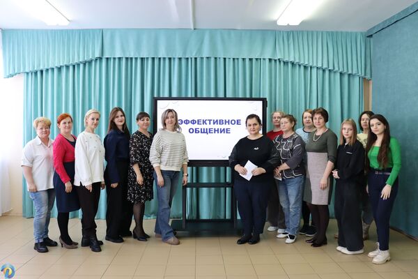 Педагогический совет «Эффективное общение»