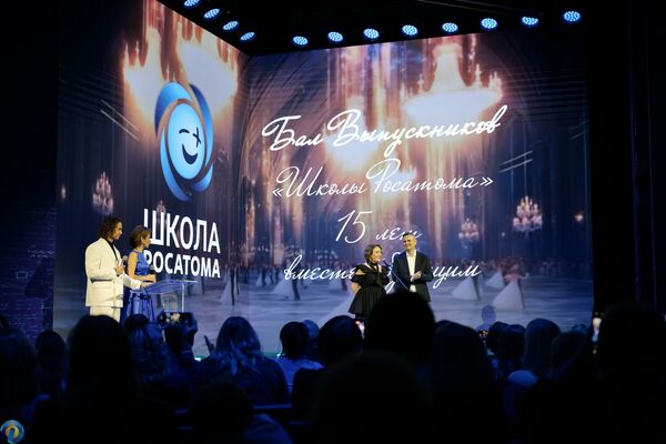 Школа Росатома отмечает 15-летие: тепло встреч и новые горизонты